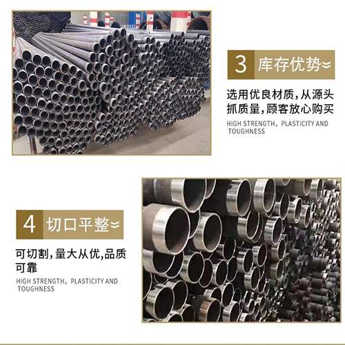 靖江声测管用于灌浆和工程施工的注意事项